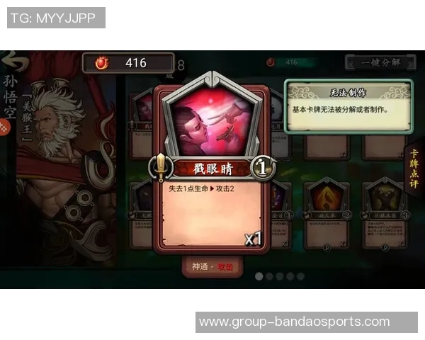 高阿与泰坦压球的精彩对决解析与战术分析